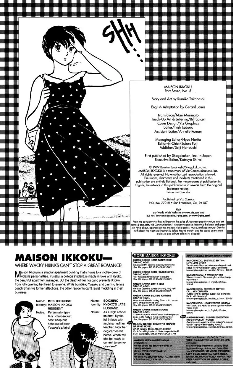 Maison Ikkoku Chapter 9 2